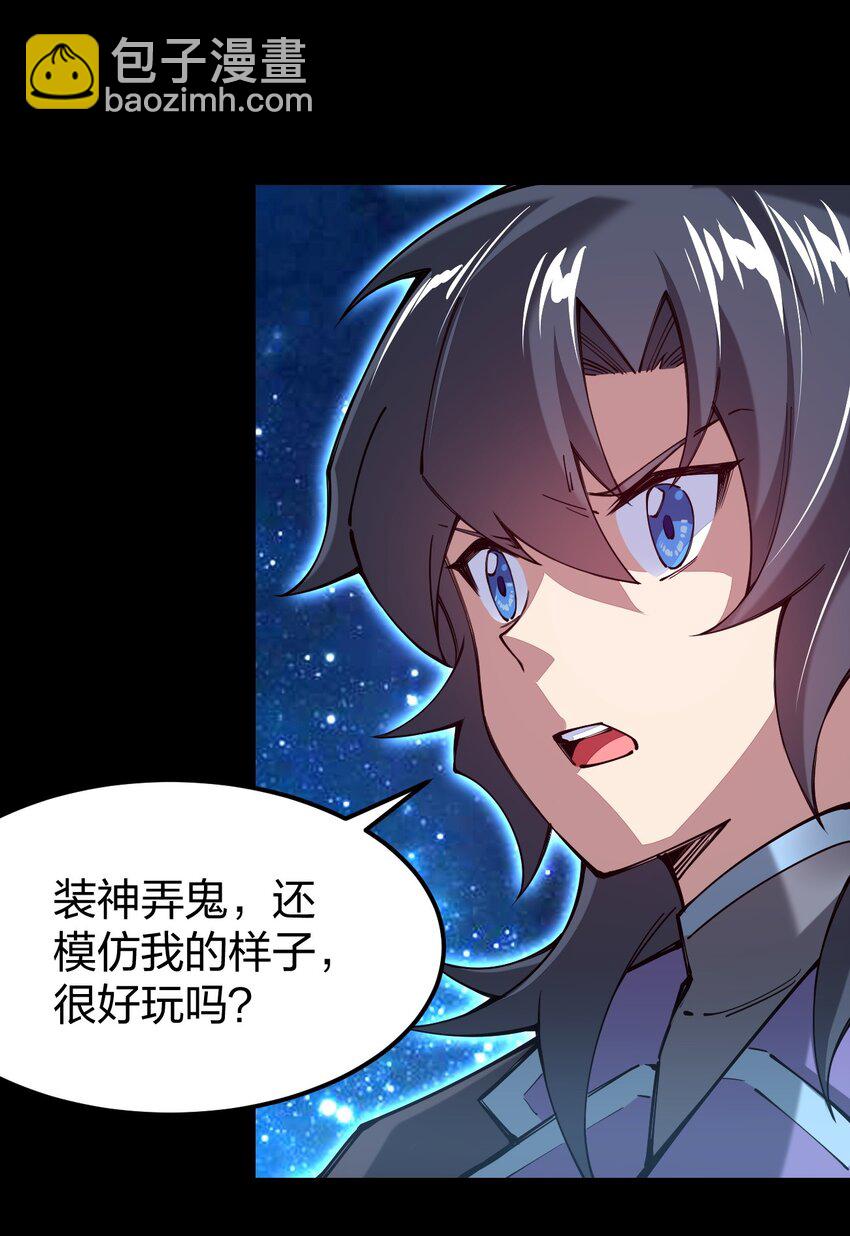 062 小白心底隐藏的欲望竟然是&hellip;&hellip;(1/2)-第63话