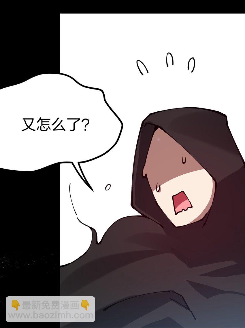 062 小白心底隐藏的欲望竟然是&hellip;&hellip;(1/2)-第63话