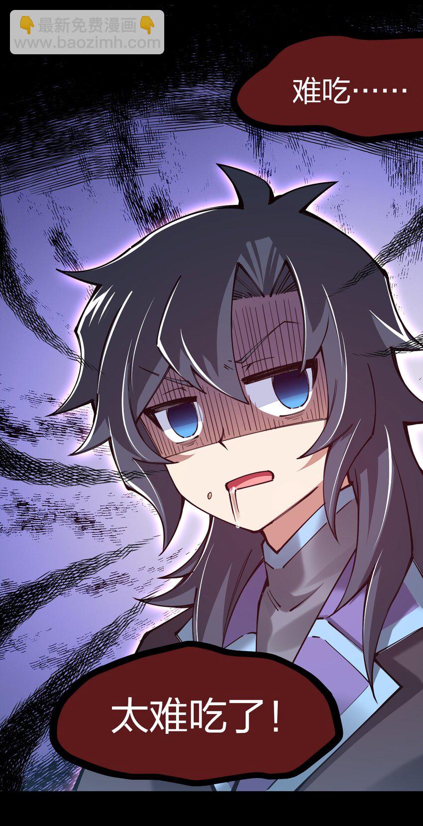 062 小白心底隐藏的欲望竟然是&hellip;&hellip;(1/2)-第63话