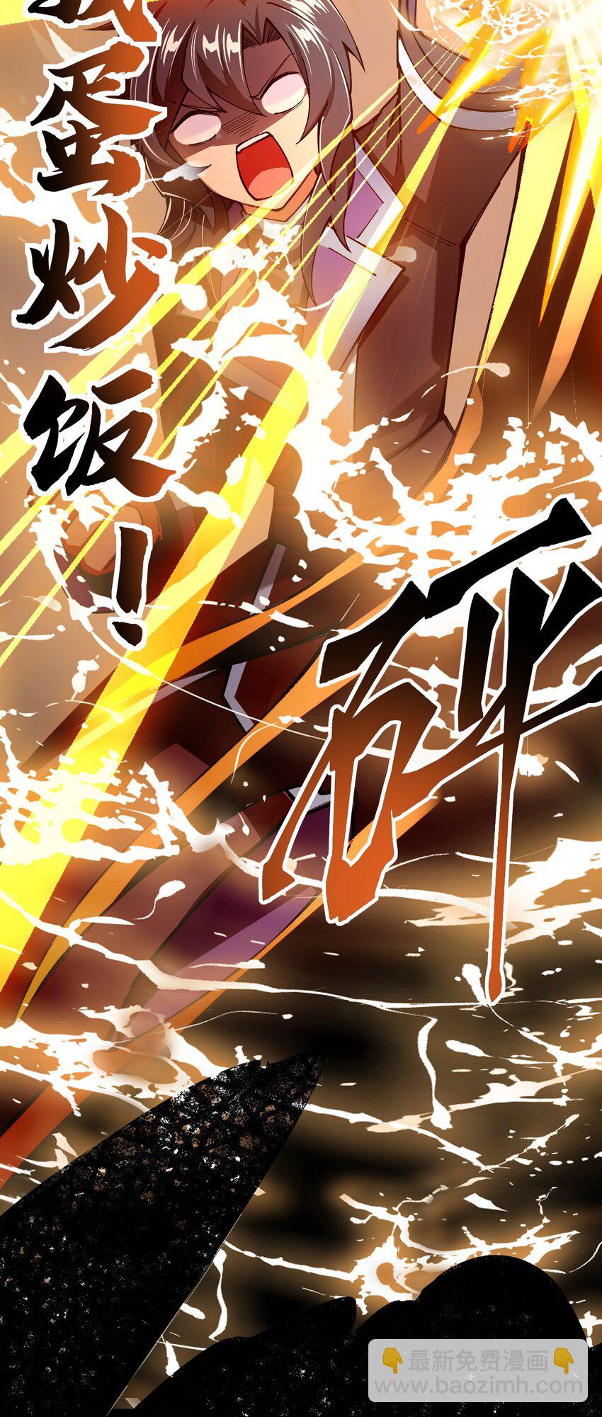 062 小白心底隐藏的欲望竟然是&hellip;&hellip;(1/2)-第63话