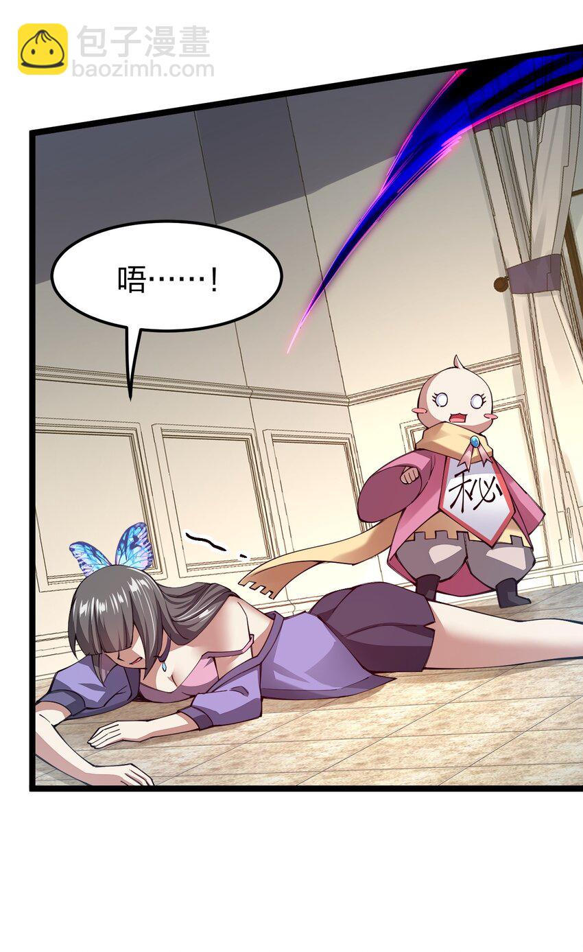 062 小白心底隐藏的欲望竟然是&hellip;&hellip;(1/2)-第63话