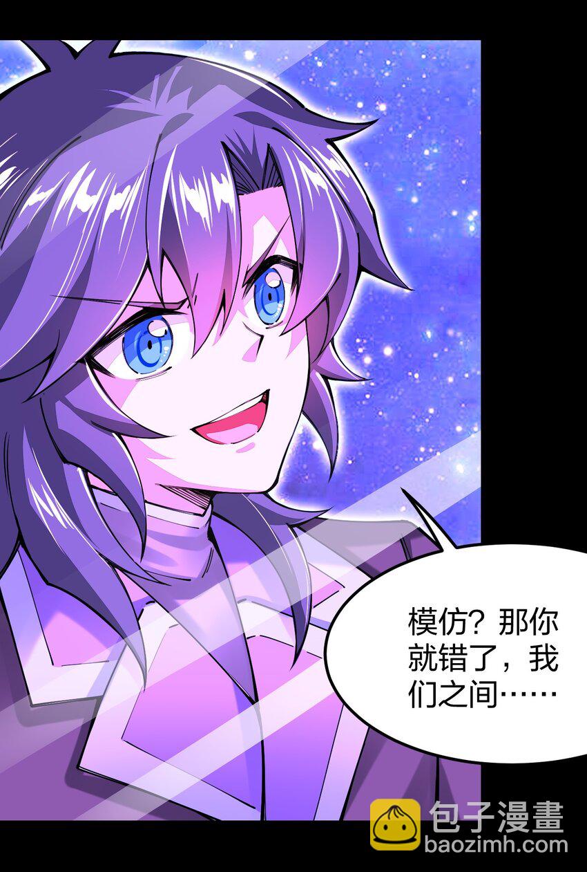 062 小白心底隐藏的欲望竟然是&hellip;&hellip;(1/2)-第63话