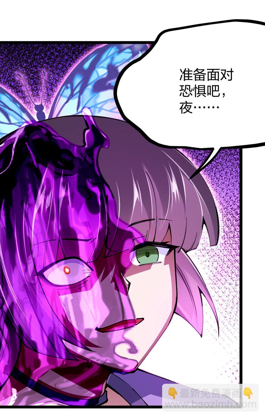 062 小白心底隐藏的欲望竟然是&hellip;&hellip;(1/2)-第63话