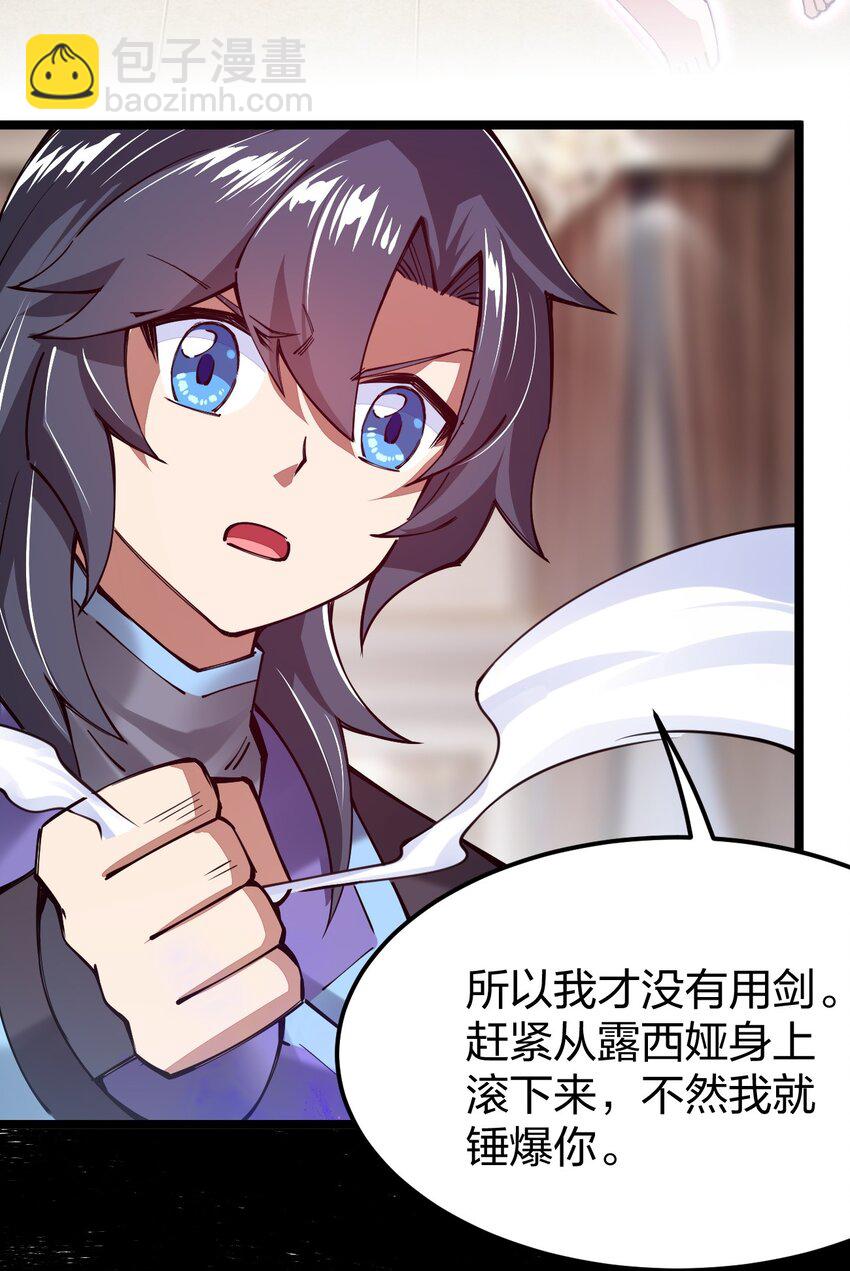 062 小白心底隐藏的欲望竟然是&hellip;&hellip;(1/2)-第63话