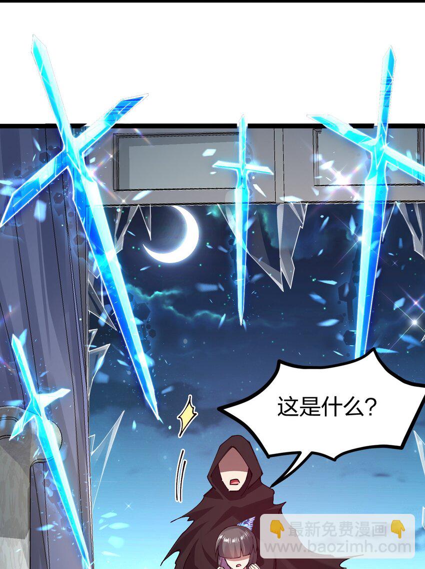 062 小白心底隐藏的欲望竟然是&hellip;&hellip;(1/2)-第63话