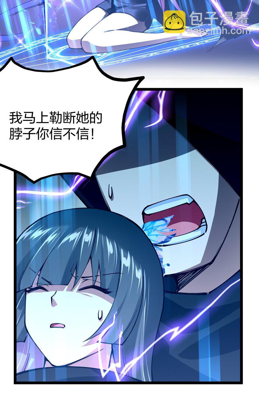 062 小白心底隐藏的欲望竟然是&hellip;&hellip;(1/2)-第63话