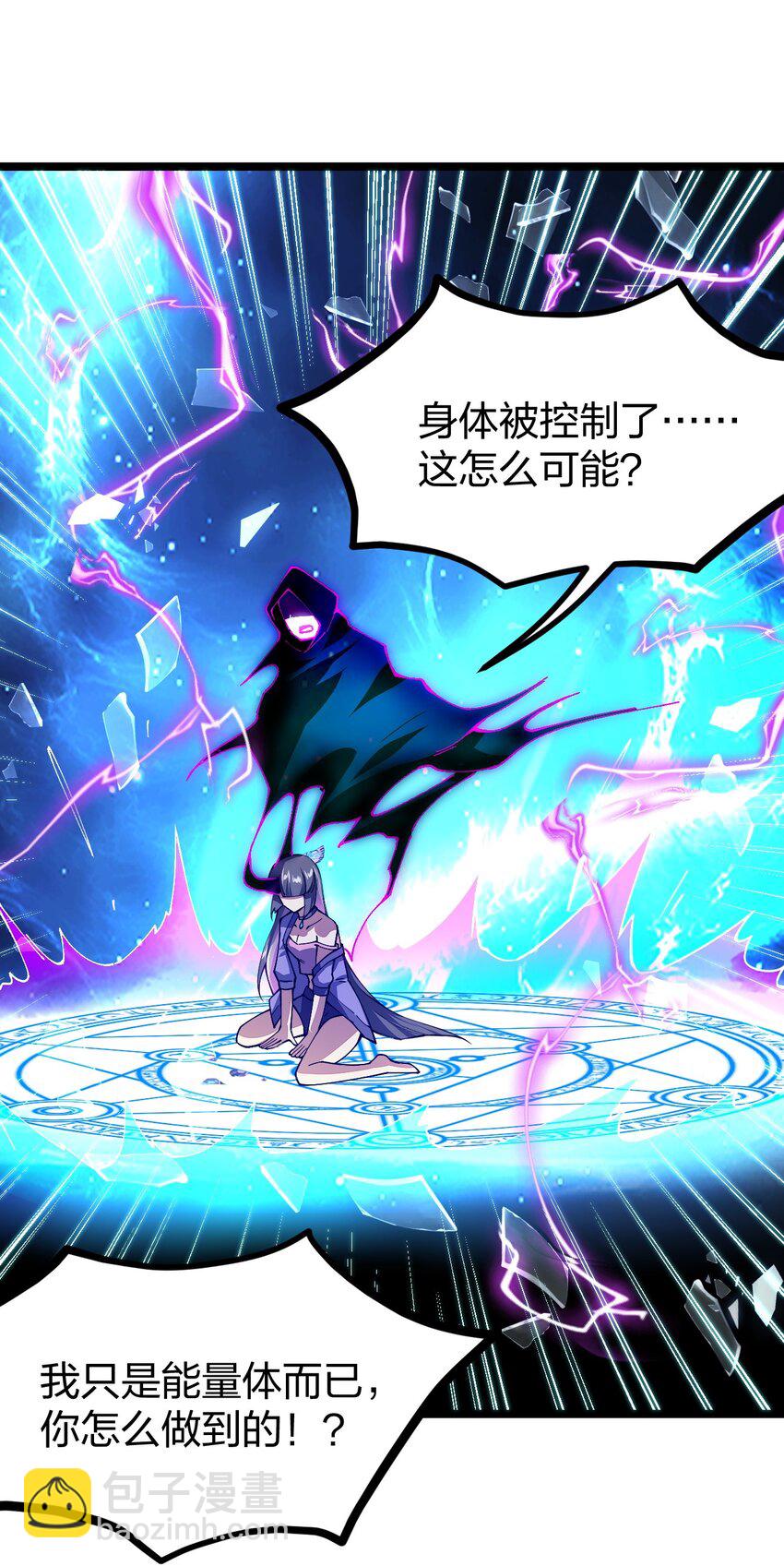 062 小白心底隐藏的欲望竟然是&hellip;&hellip;(1/2)-第63话