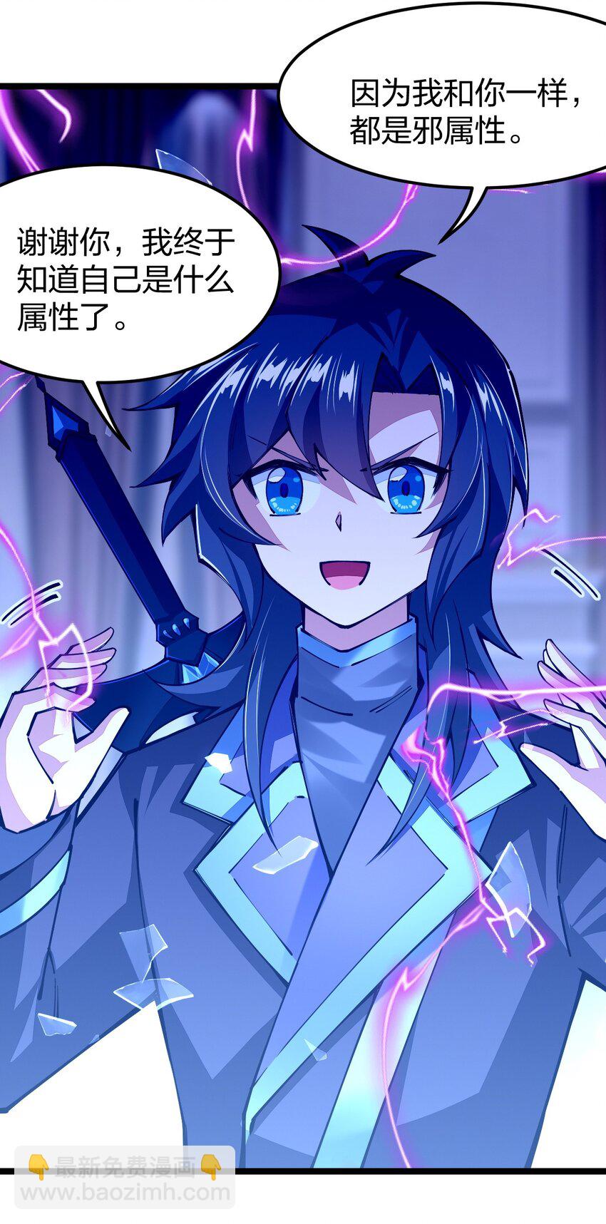 062 小白心底隐藏的欲望竟然是&hellip;&hellip;(1/2)-第63话
