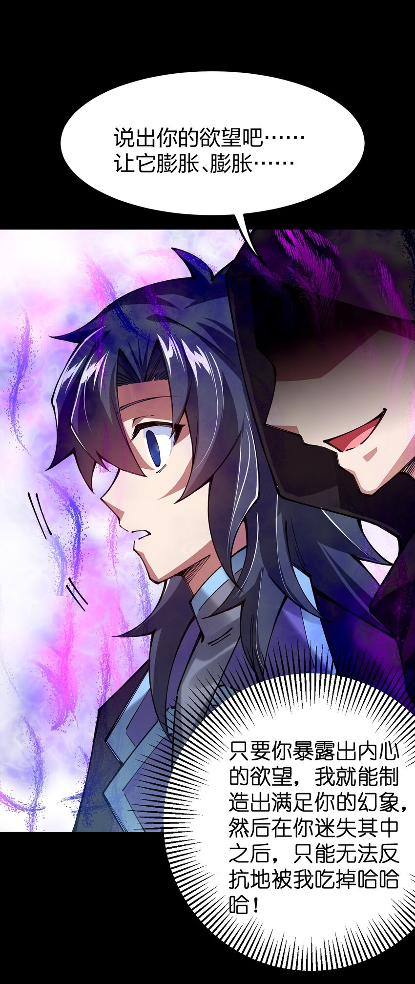 062 小白心底隐藏的欲望竟然是&hellip;&hellip;(1/2)-第63话