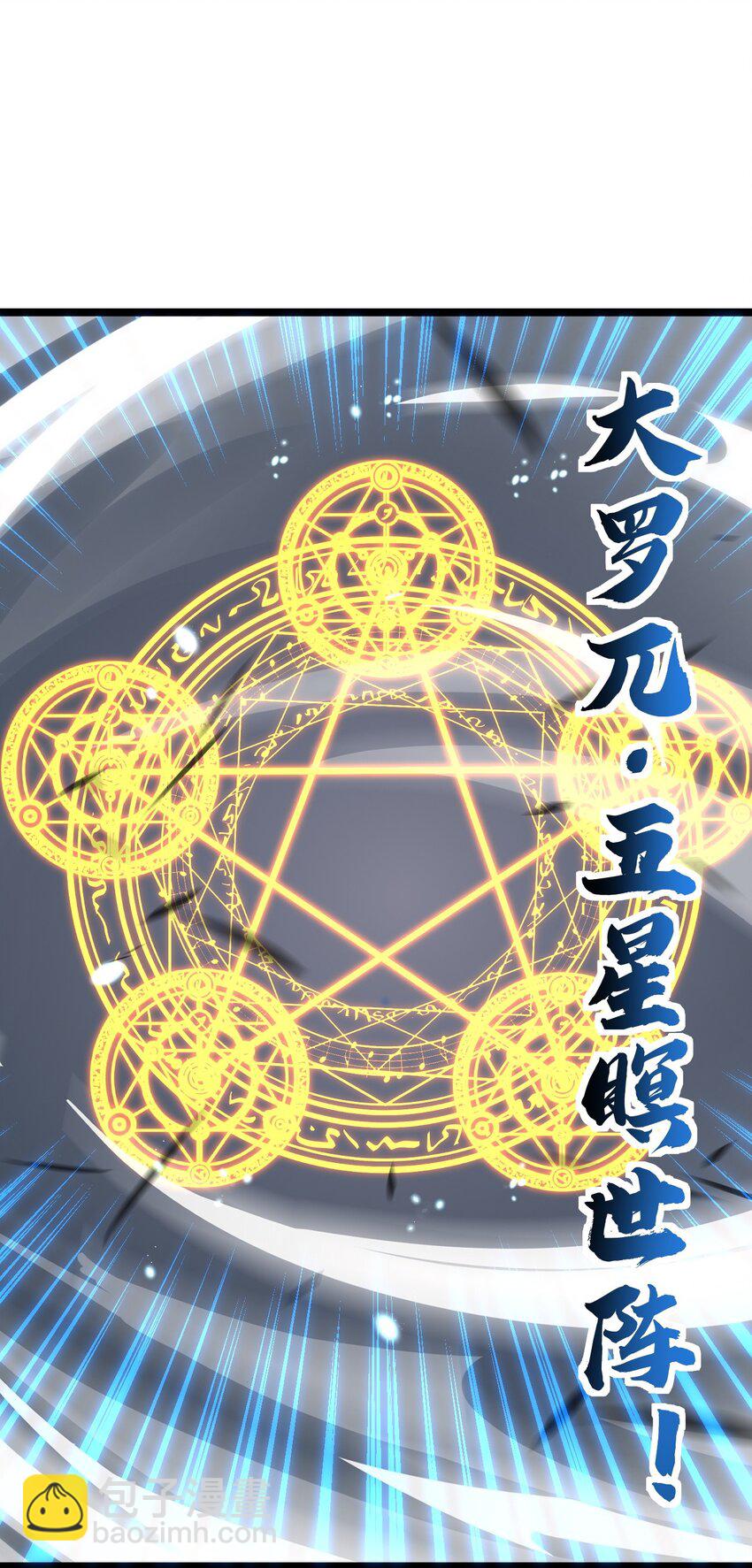 064 那个男人，归我了(1/2)-第65话