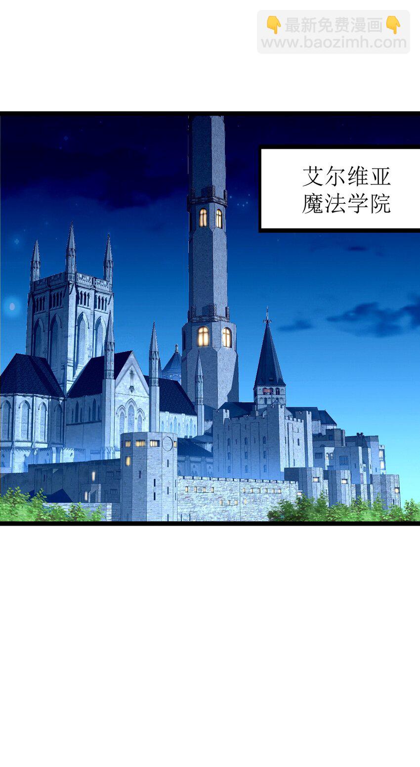 064 那个男人，归我了(1/2)-第65话