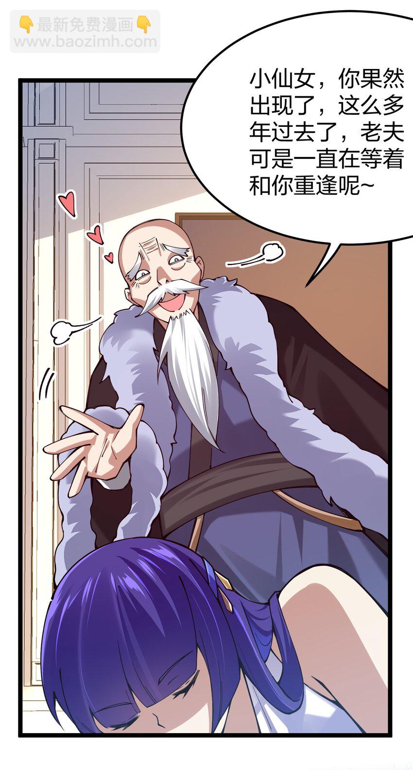 064 那个男人，归我了(1/2)-第65话
