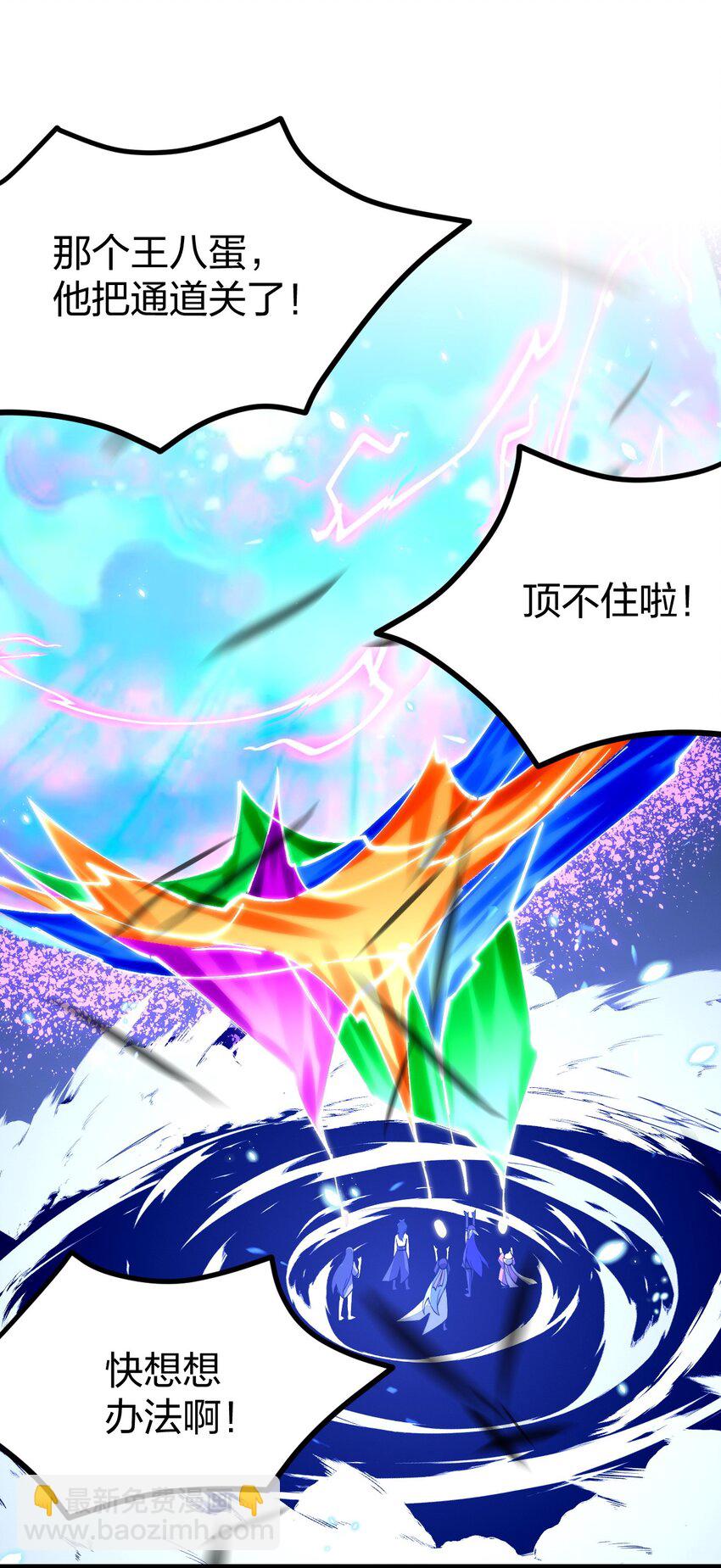 064 那个男人，归我了(1/2)-第65话