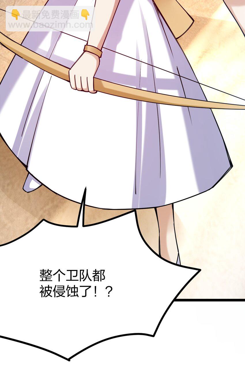 068 一支穿云箭(1/2)-第69话