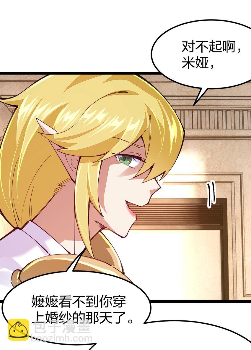 068 一支穿云箭(1/2)-第69话