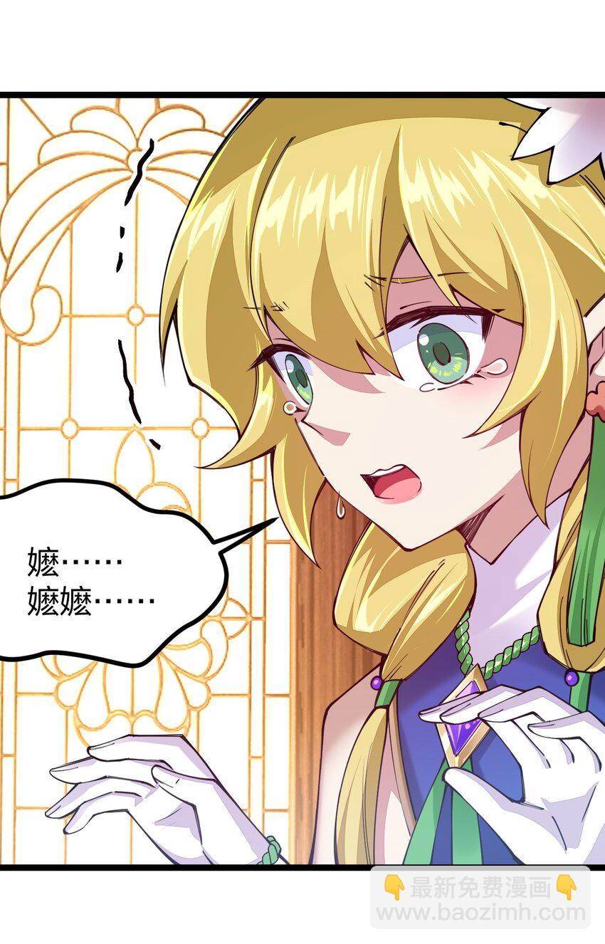 068 一支穿云箭(1/2)-第69话