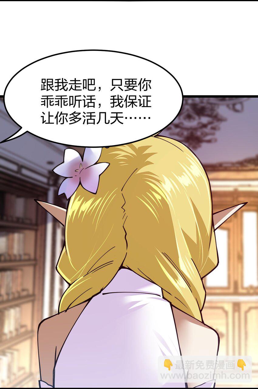 068 一支穿云箭(1/2)-第69话