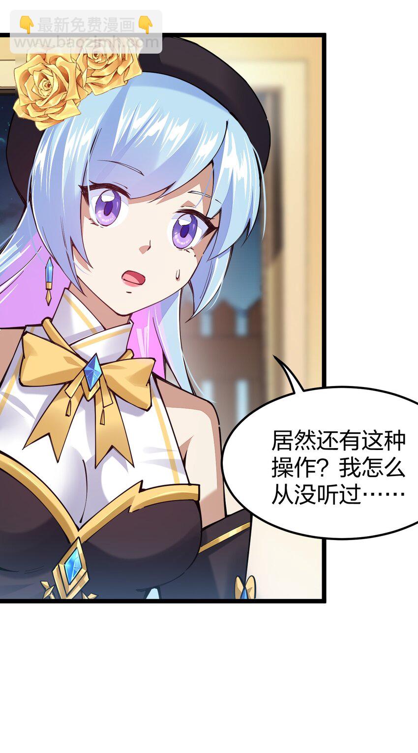 068 一支穿云箭(1/2)-第69话