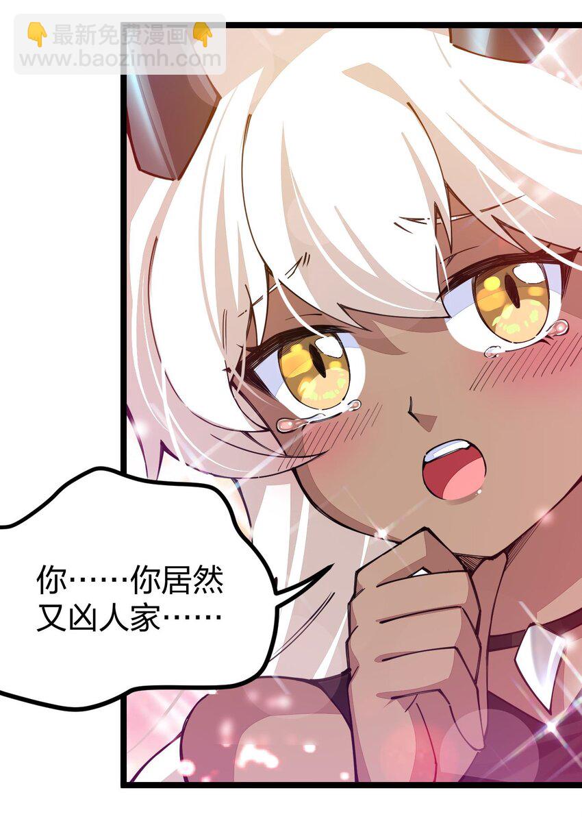 072 霸弓硬上王(1/2)-第73话