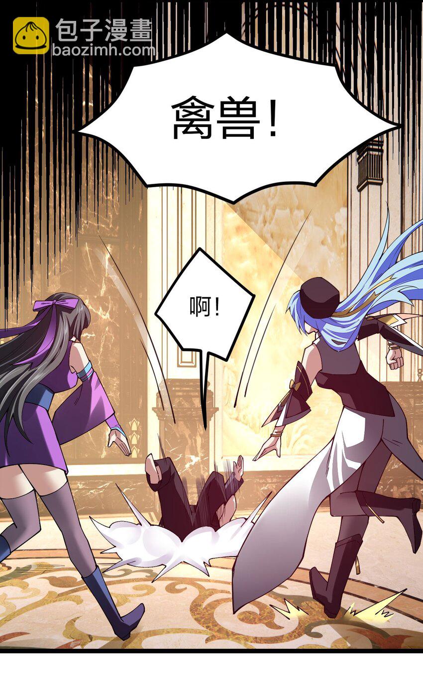 072 霸弓硬上王(1/2)-第73话