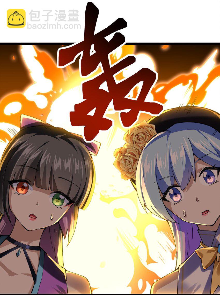 072 霸弓硬上王(1/2)-第73话