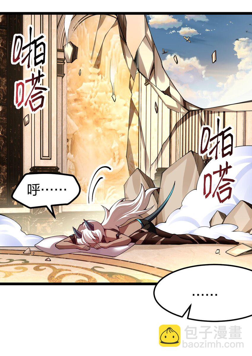 072 霸弓硬上王(1/2)-第73话