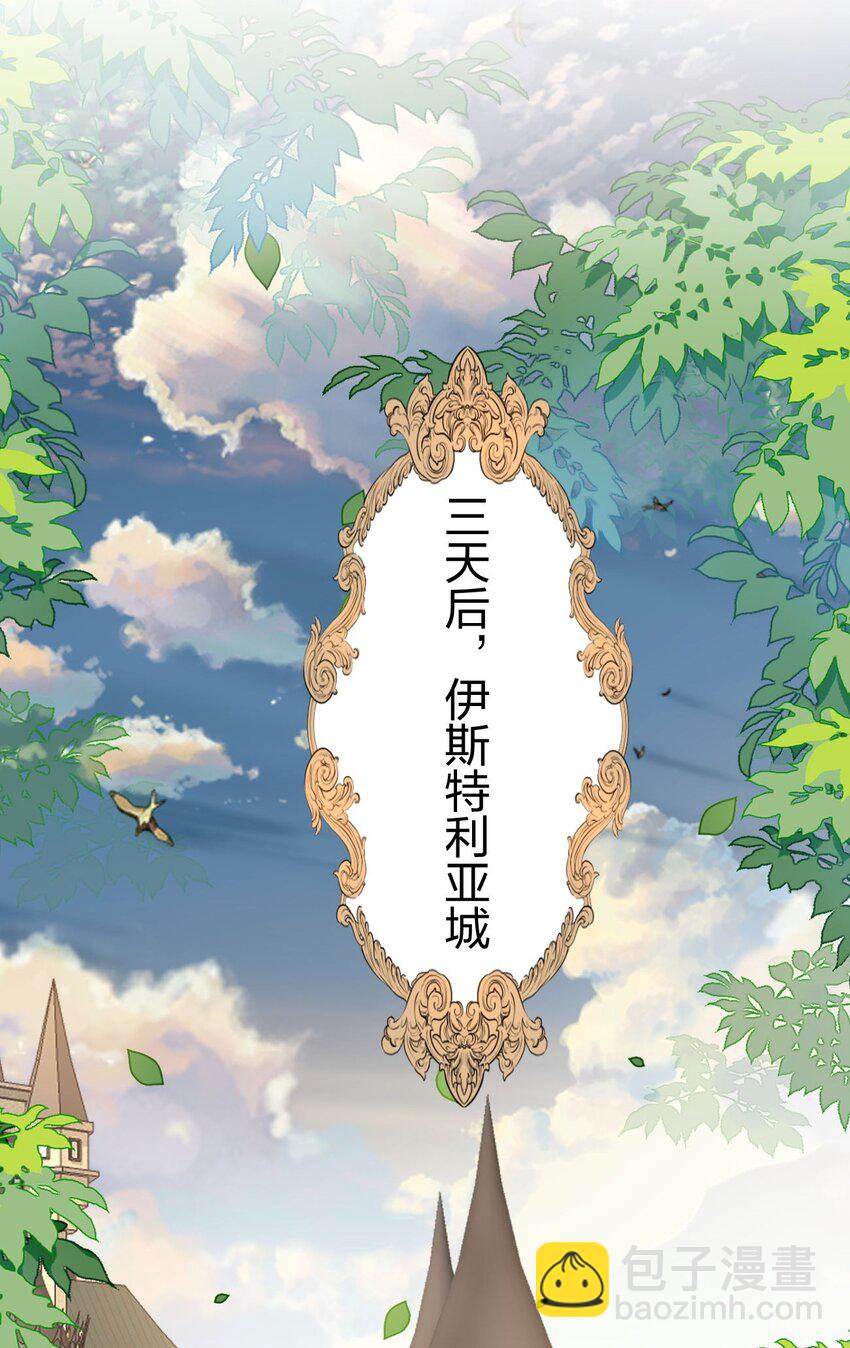 072 霸弓硬上王(1/2)-第73话