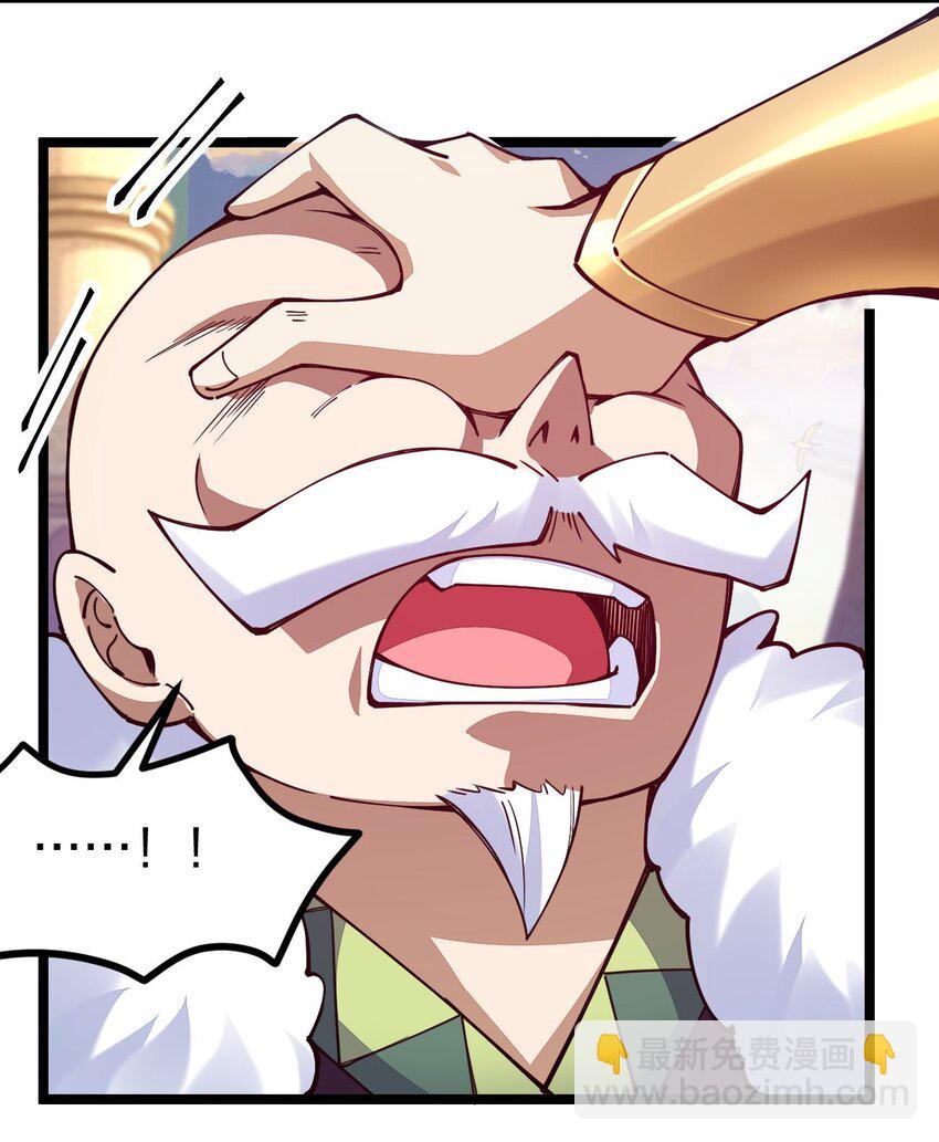 072 霸弓硬上王(1/2)-第73话
