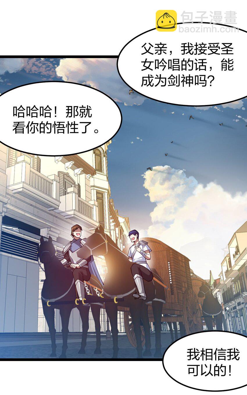 072 霸弓硬上王(1/2)-第73话