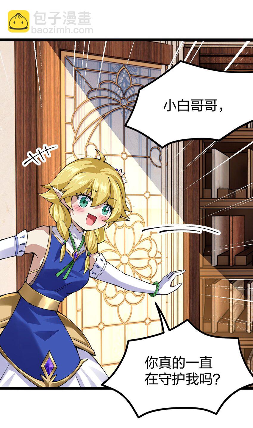 072 霸弓硬上王(1/2)-第73话