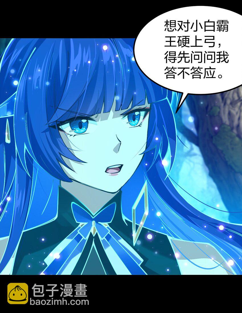 074 亮个相吧，大宝贝！(1/2)-第75话