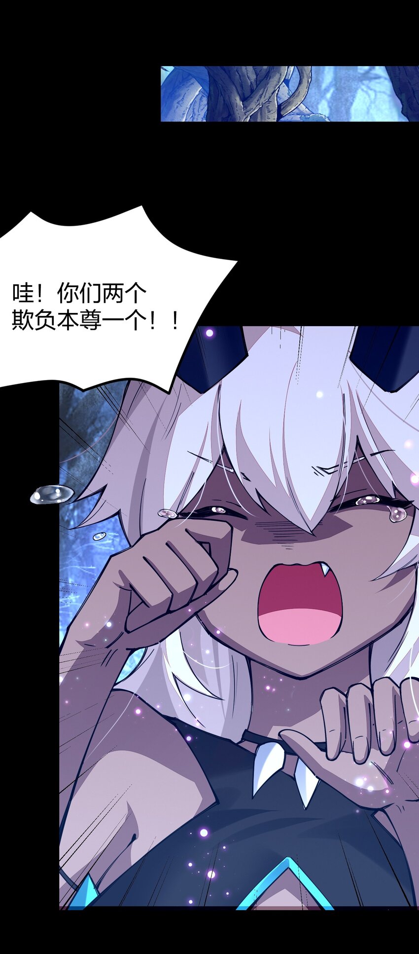 074 亮个相吧，大宝贝！(1/2)-第75话