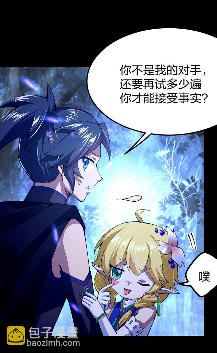 074 亮个相吧，大宝贝！(1/2)-第75话