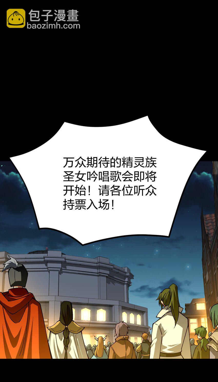 074 亮个相吧，大宝贝！(1/2)-第75话