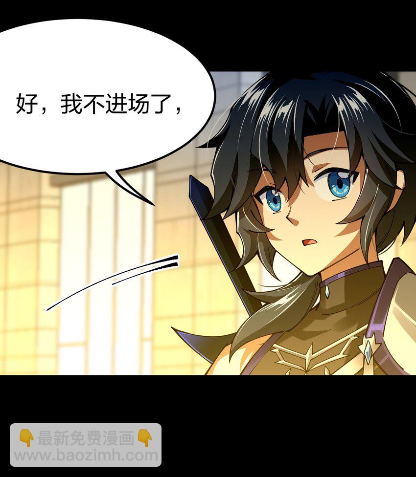 074 亮个相吧，大宝贝！(1/2)-第75话