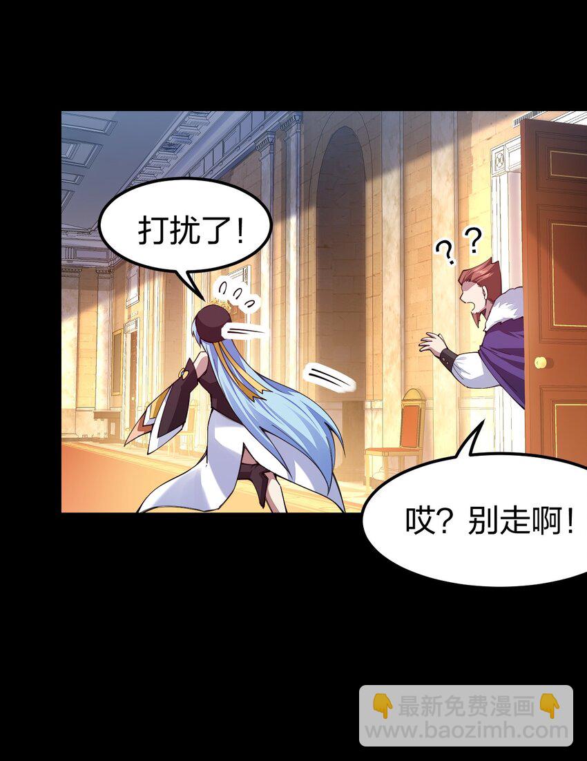 076 没事捅几下，错不了(1/2)-第77话