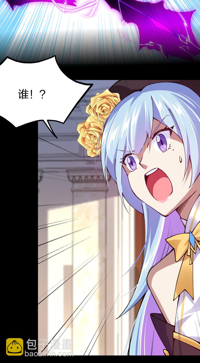 076 没事捅几下，错不了(1/2)-第77话