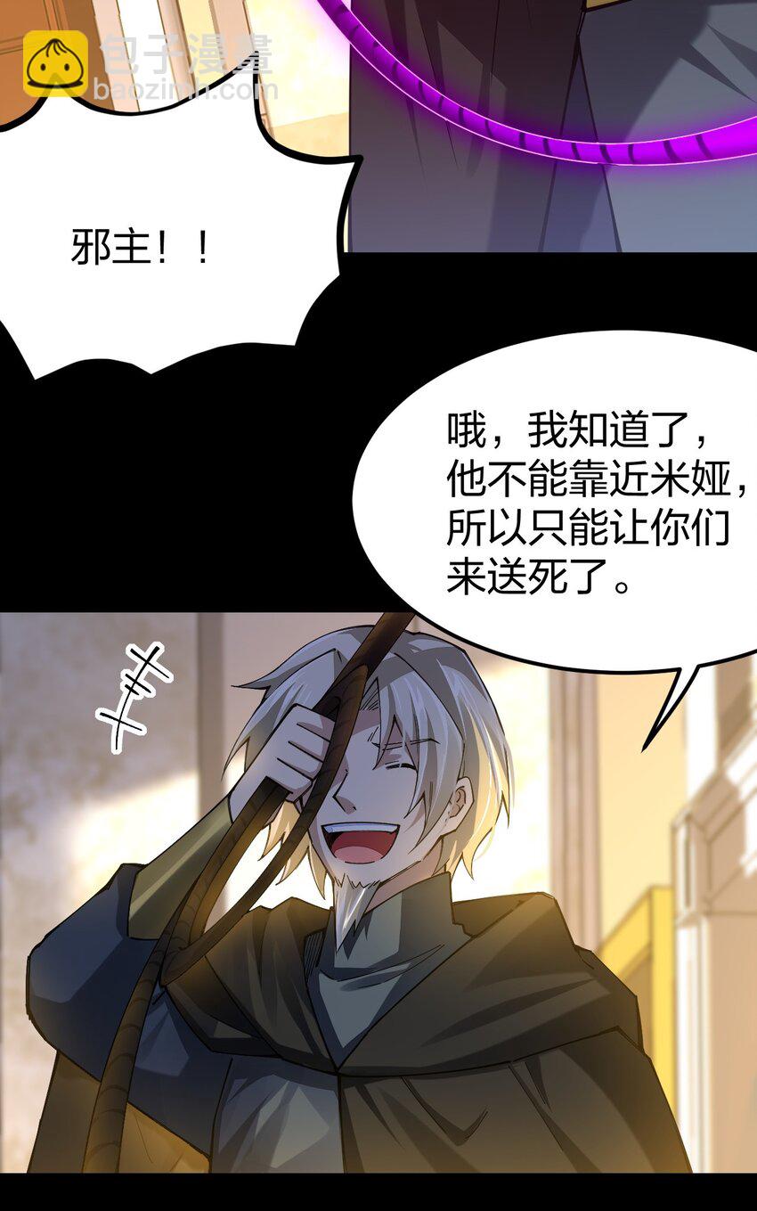 076 没事捅几下，错不了(1/2)-第77话