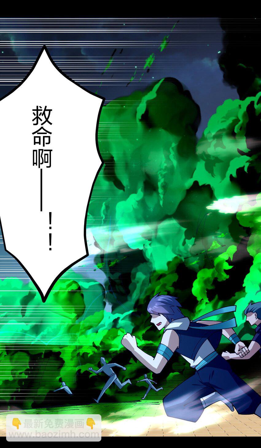 077 超越神级的存在！(1/2)-第103话