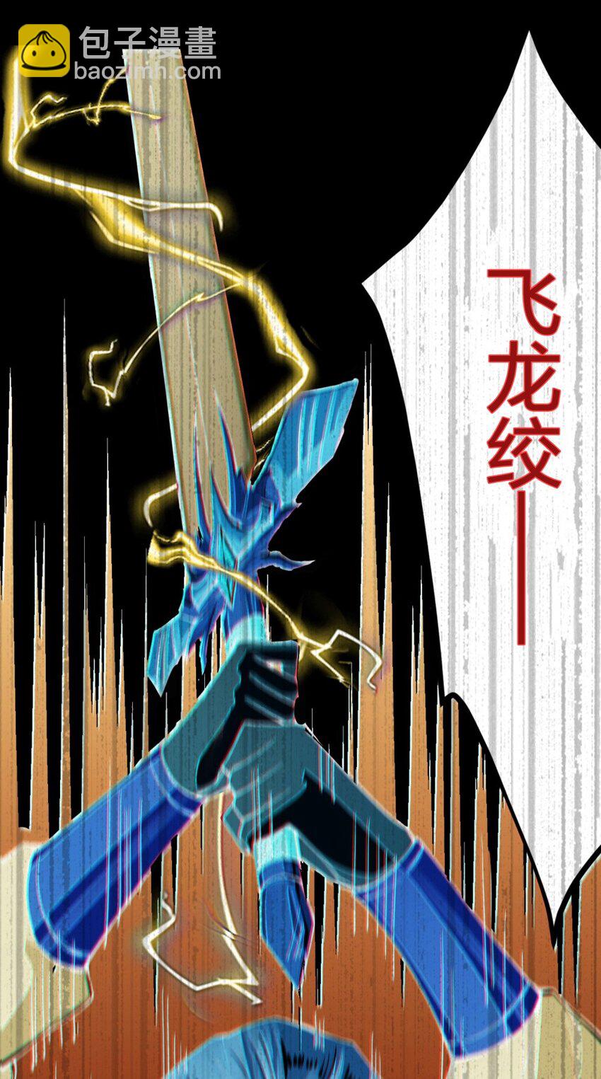 09 出场一定要帅(1/2)-第9话