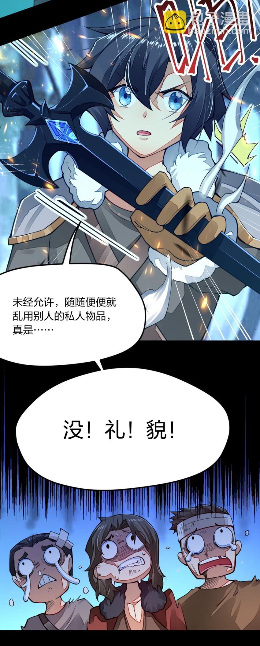 09 出场一定要帅(1/2)-第9话