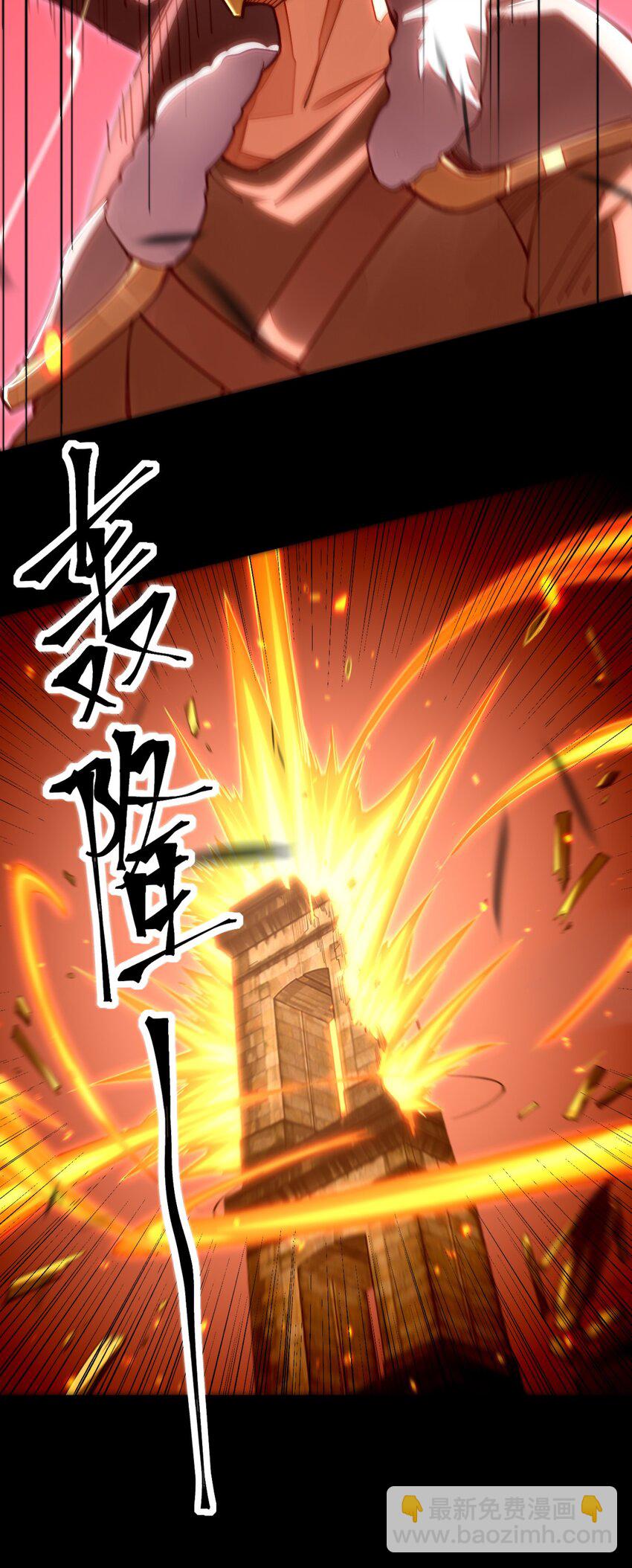 09 出场一定要帅(1/2)-第9话