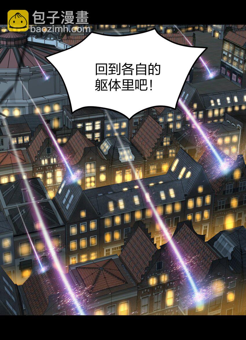 080 比敌人更有威胁的是她！(1/2)-第81话