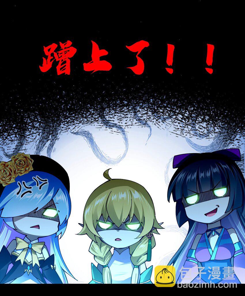 080 比敌人更有威胁的是她！(1/2)-第81话