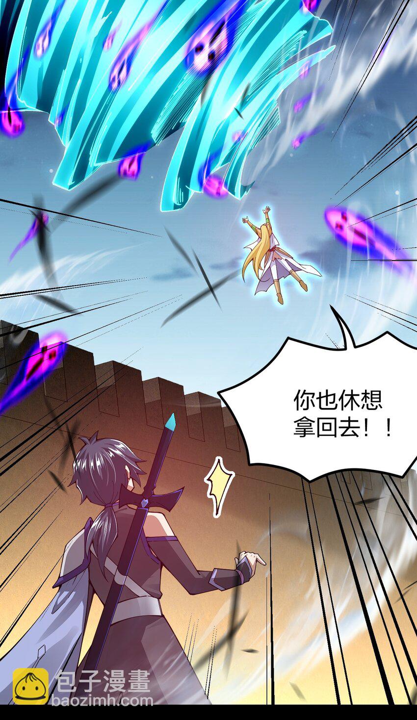 080 比敌人更有威胁的是她！(1/2)-第81话