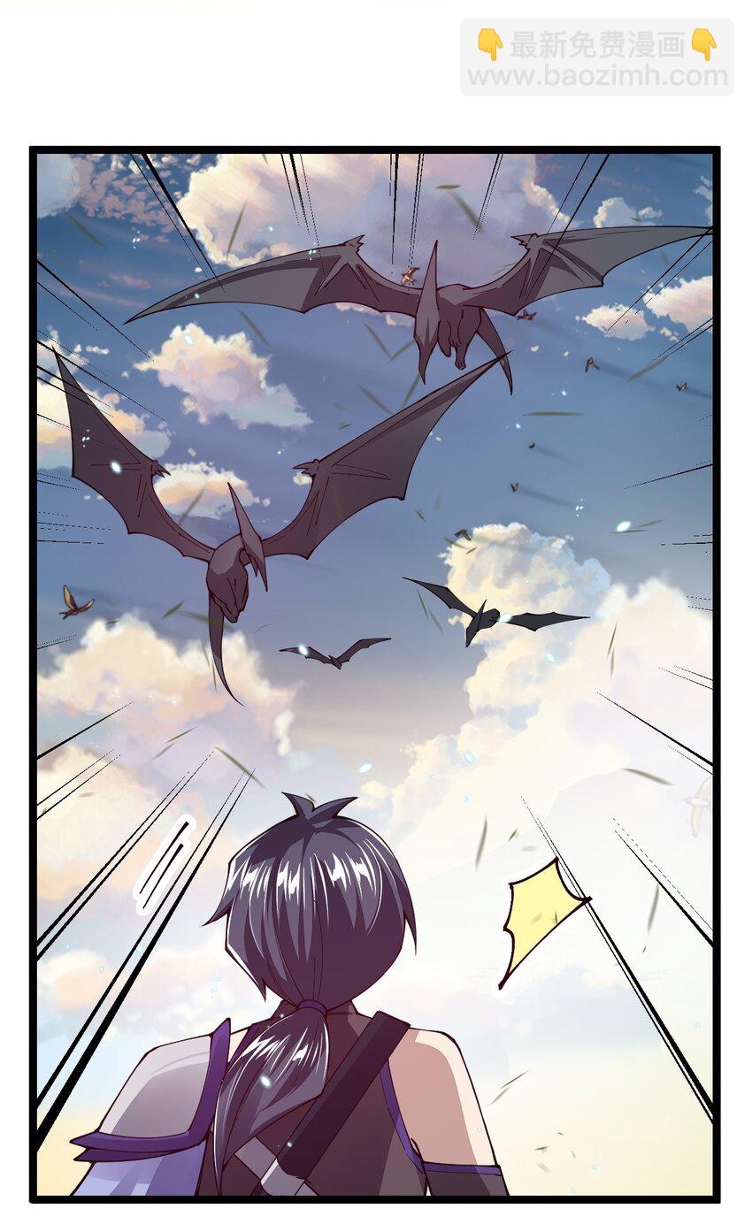 082 龙骑士vs羊骑士(1/2)-第83话