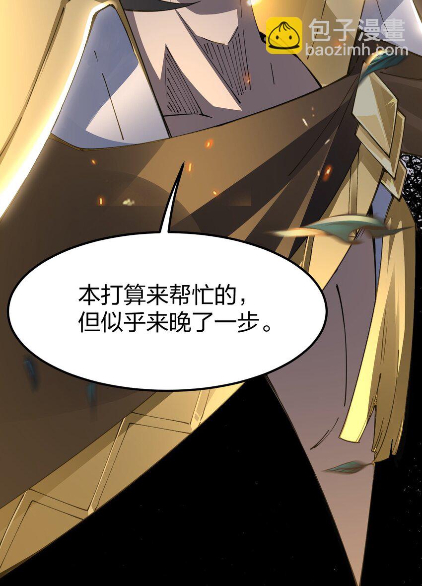 082 龙骑士vs羊骑士(1/2)-第83话