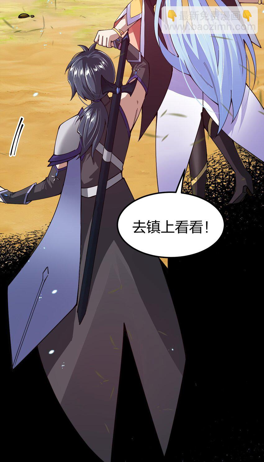 082 龙骑士vs羊骑士(1/2)-第83话