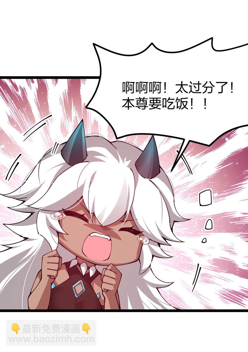 082 龙骑士vs羊骑士(1/2)-第83话