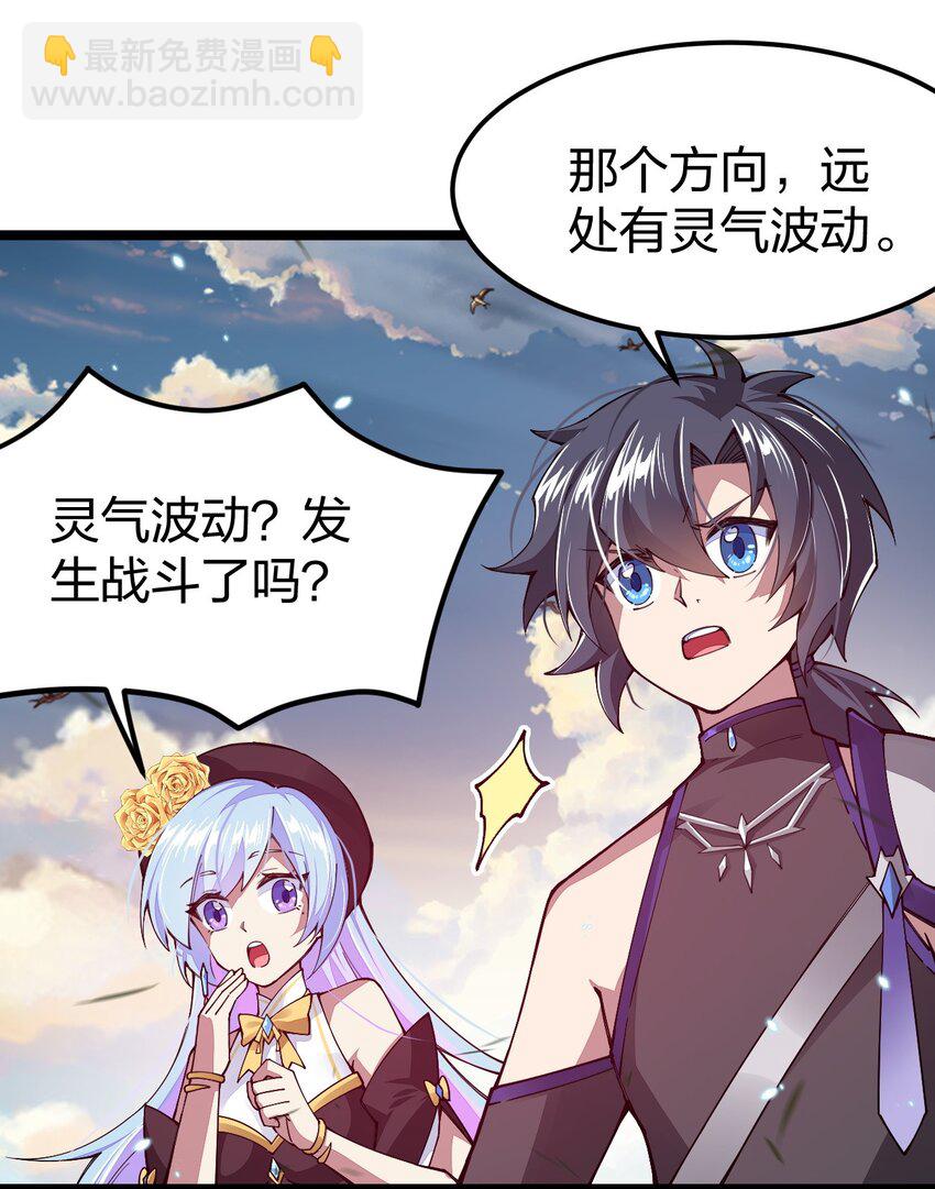 082 龙骑士vs羊骑士(1/2)-第83话